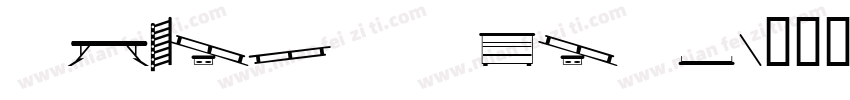 sports jersy字体转换